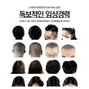 리게인프로젝트 일산 이미지