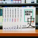 서울사 이미지