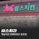 림스호프 이미지