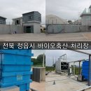 방주축산 이미지