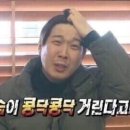 흥국체육관 주차장 이미지