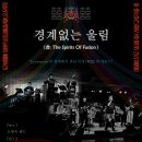 나무아이라이브홀 티스토리