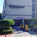 동백2동 행정복지센터 이미지