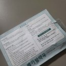 별내수정정형외과의원 이미지