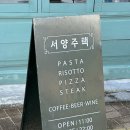 주택 옆 | [전북 전주] 객사 서양주택 분위기 좋은 레스토랑 파스타 후기