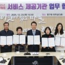 광주동구지역자활센터