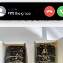 찌니네 가정식김밥 이미지