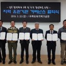 유류피해극복기념관 이미지