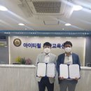 아이티윌 부산교육센터