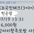 항아리왕족;보쌈 이미지