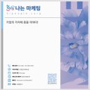 정보종합광고사