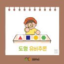 루원소마사고력수학학원