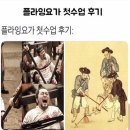 라인짐&댄스튜디오