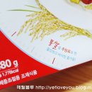 [드림미즈] 포스트 라이트업 배송샷 / 김사랑다이어트,김사랑몸매,김사랑라이트업,체지방다운,식이섬유