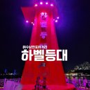 넘버원 오락실 이미지