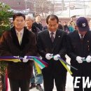 성산시립경로당 뉴시스
