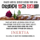 1RT당=308원 생리대 기부 이벤트 ~3/8(토) 이미지