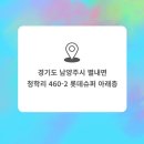 청학로중앙길 이미지