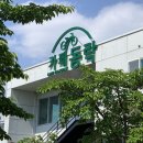 3공단3로3L-6 | 구미 동락공원 카페 동락 내돈내산 후기