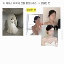 아띠hair | arti euncheche, 아띠 은채채 - 촬영 헤어변형💇‍♀️