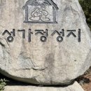 야한 캠핑장 이미지