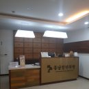 동남정한의원 네이버블로그