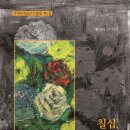 설레다