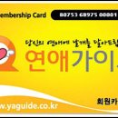 영일대모텔 이미지