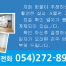 백암탕 이미지