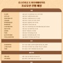 한패부산본점 | 로스트아크 아우어베이커리 후기