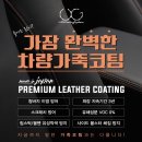 자르트카케어 이미지