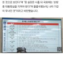 &#34;대통령 휴장일 군 골프장에서 라운딩&#34;‥&#34;장병 격려‥부사관 눈물 글썽여&#34; 이미지