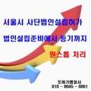 또바기 행정사사무소 이미지