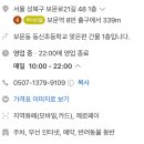 쥬쥬쌀롱 이미지