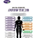 국민체력센터의원 이미지