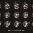 다누리 이미지