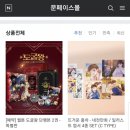 스페이스굿즈몰