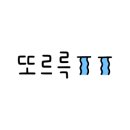 채소아청소년과의원 네이버블로그