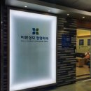 영통성모정형외과의원 이미지