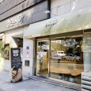 마산 합포구 비건베이커리 - 세리브레드 - 창원빵집추천 마산베이커리는 여기!