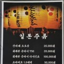 텐마루