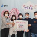 영덕2동 수원화성신문