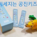 공진온한의원 이미지