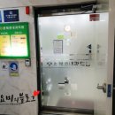 윤태권내과의원 이미지