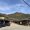 푸른농원식당 이미지