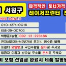 충북 청주시 서원구, 개신동, 모충동, 미평동, 분평동, 사직동 이미지