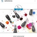 네일홀릭 이미지