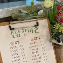 소담식당.김밥 이미지