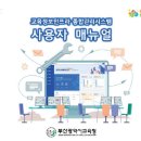 종합인프라 이미지