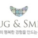허그앤스마일